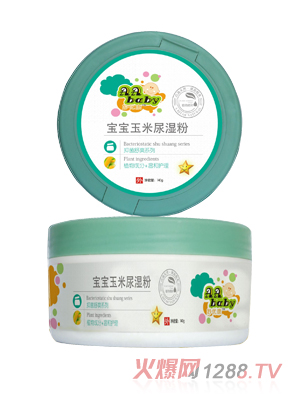 妙优康宝宝玉米尿湿粉