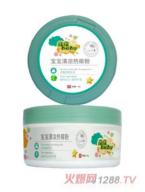 妙优康宝宝清凉热痱粉