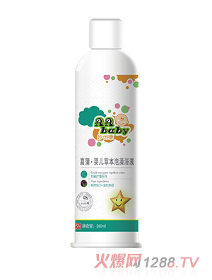 妙优康菖蒲婴儿草本泡澡浴液