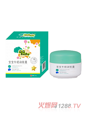 妙优康宝宝牛奶润肤霜