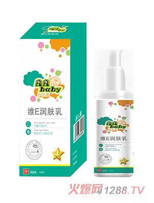 妙优康维E润肤乳