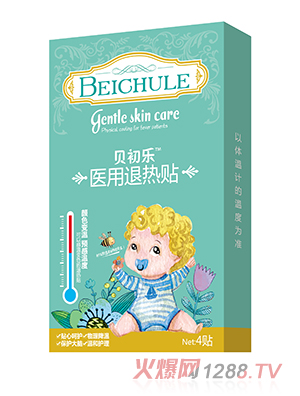 贝初乐医用退热贴