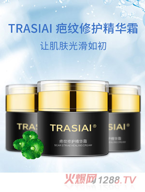 诠芯爱疤纹修护精华霜