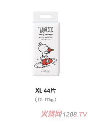 TUZKI拉拉裤XL44
