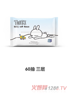 TUZKI柔纸巾60抽