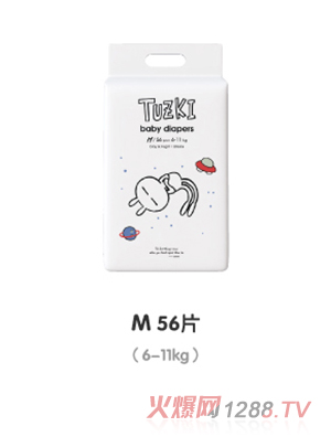 TUZKI纸尿裤M56
