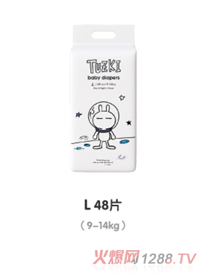 TUZKI纸尿裤L48