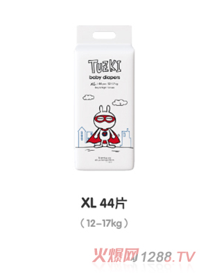 TUZKI纸尿裤XL44