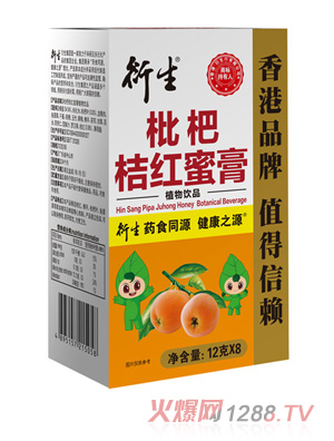衍生行贸易（深圳）有限公司