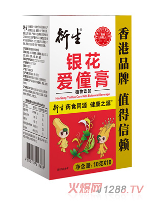 衍生银花爱童膏植物饮品