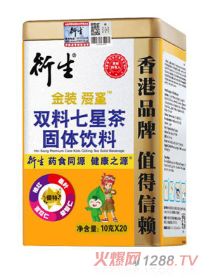 衍生金装爱童双料七星茶固体饮料