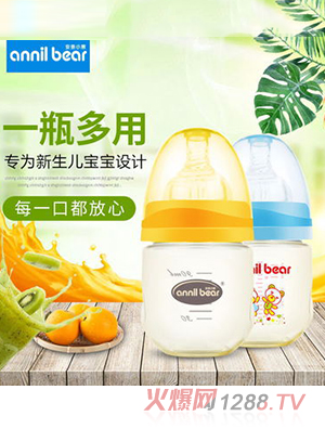 安奈小熊PPSU迷你宽口径耐摔奶瓶