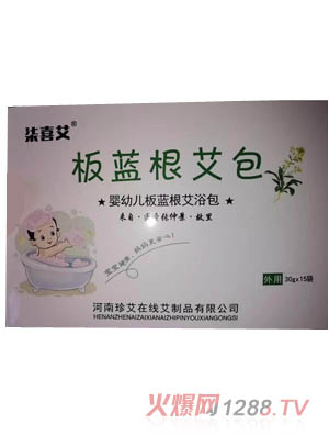河南珍艾在线艾制品有限公司
