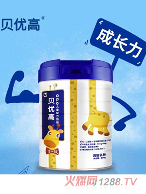 贝优高儿童配方奶粉