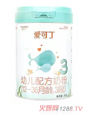 爱可丁幼儿配方奶粉3段