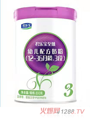 君乐宝至臻幼儿配方奶粉3段