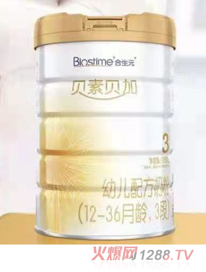 贝素贝加幼儿配方奶粉
