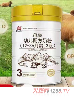 辉山玛瑞幼儿配方奶粉
