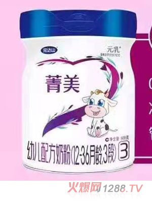完达山元乳菁美幼儿配方奶粉