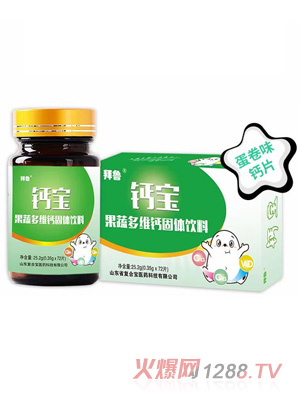 山东复合宝医药科技有限公司