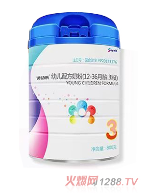 诗幼乐幼儿配方奶粉3段