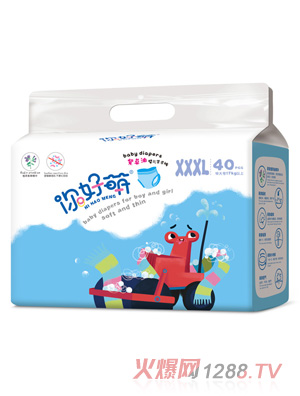 你好萌紫草油婴儿学步裤 XXXL40