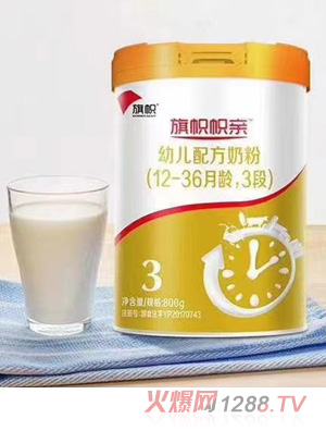 旗帜帜亲幼儿配方奶粉（12-36月龄，3段）