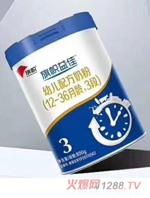 旗帜益佳幼儿配方奶粉（12-36月龄，3段）