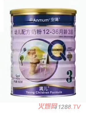 安满幼儿配方奶粉3段
