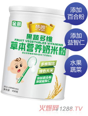 慧茵果蔬多维草本营养奶米粉