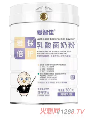 爱智佳乳酸菌奶粉