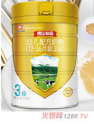 辉山初品幼儿配方奶粉