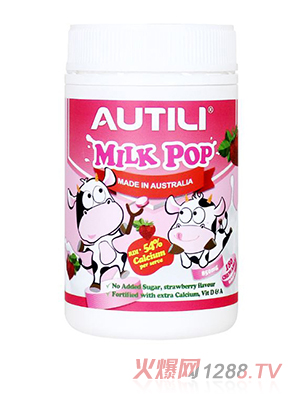 AUTILI澳特力高钙奶爆香草味咀嚼片