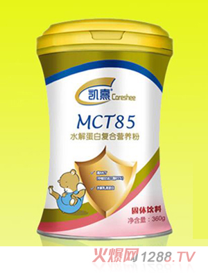 凯熹MCT85高中链脂肪酸配方营养粉