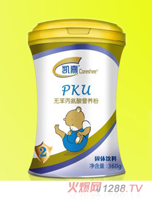 凯熹PKU无苯丙氨酸营养粉2段
