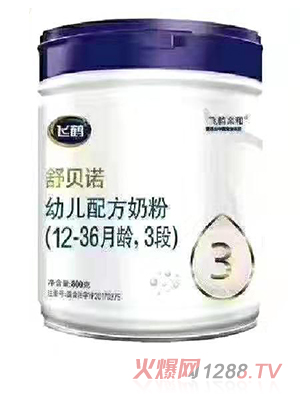 飞鹤舒贝诺幼儿配方奶粉3段