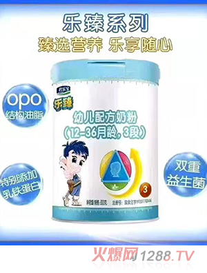 君乐宝乐臻幼儿配方奶粉3段