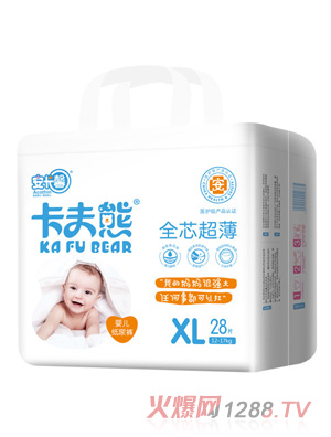 卡夫熊小包纸尿裤XL