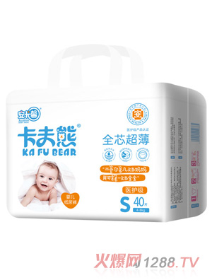 卡夫熊小包纸尿裤S