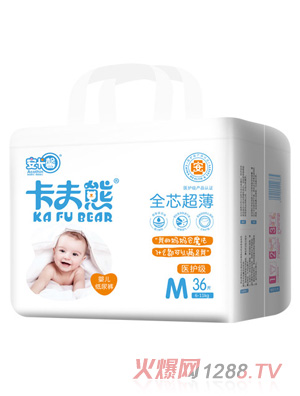 卡夫熊小包纸尿裤M