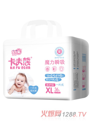 卡夫熊小包拉拉裤XL