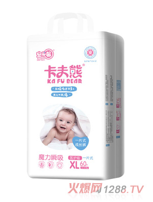 卡夫熊大包拉拉裤XL