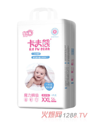 卡夫熊大包拉拉裤XXL