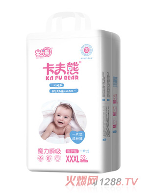 卡夫熊大包拉拉裤XXXL