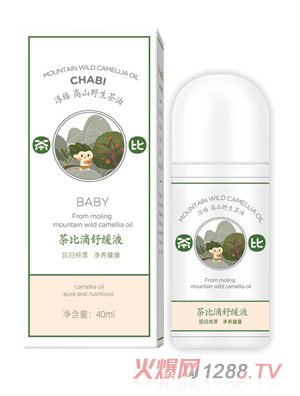 茶比滴舒缓液