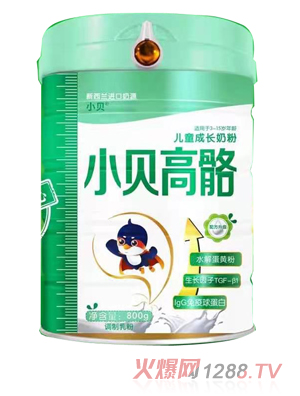 湖南小贝营销管理有限公司
