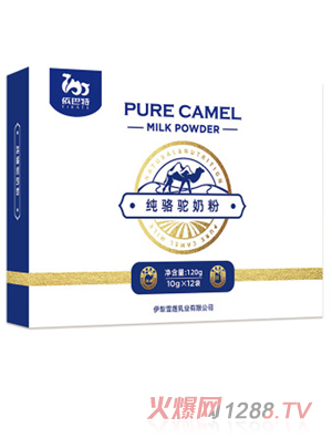 依巴特纯驼乳奶粉 盒装