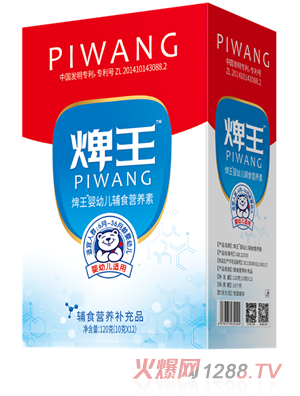 每一焷王事业部