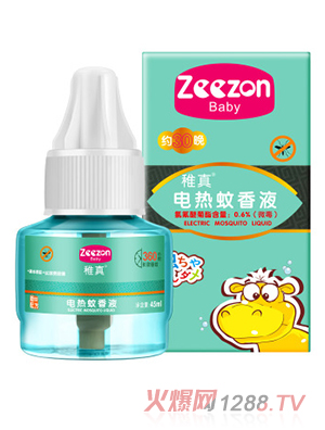 稚真电热蚊香液45ml