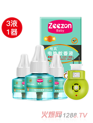 稚真电热蚊香液套装 3瓶